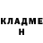 Дистиллят ТГК жижа Hitriy Chen