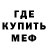 Кетамин VHQ MVP BORN