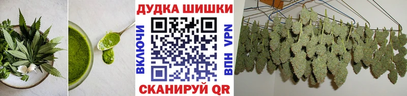 Еда ТГК конопля  купить  цена  Берёзовка 