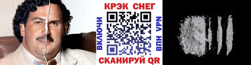 Кокаин Эквадор Берёзовка