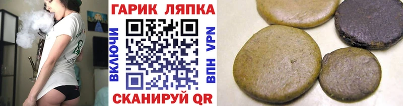 ГАШ VHQ  где найти наркотики  Берёзовка 