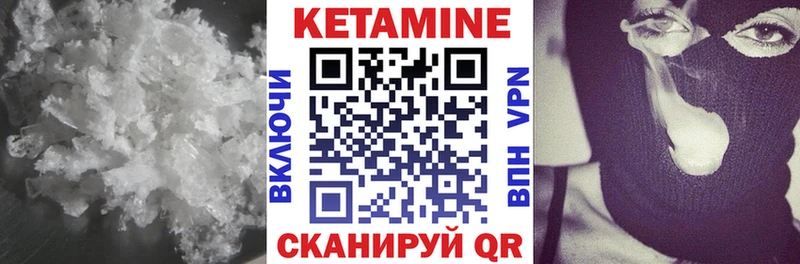 КЕТАМИН ketamine  где можно купить наркотик  Берёзовка 