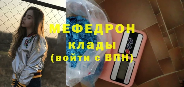 амфетамин Богородск