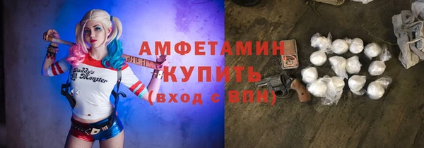 меф Беломорск