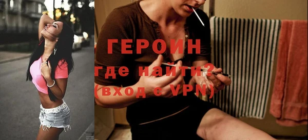 амфетамин Богородск