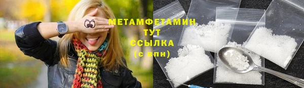 амфетамин Богородск