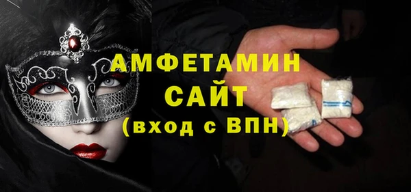 амфетамин Богородск