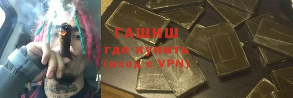 амфетамин Богородск