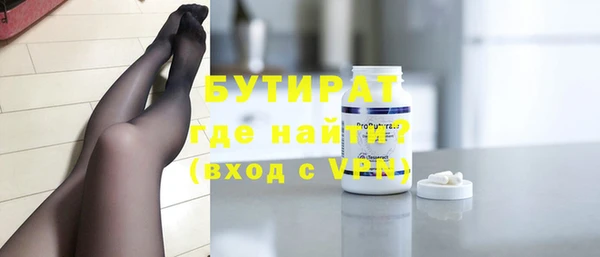 винт Богданович
