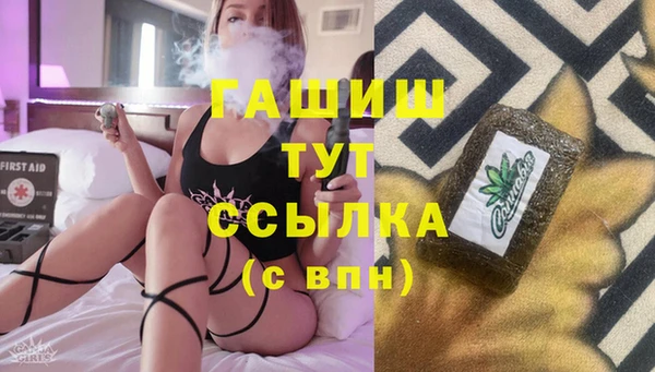 амфетамин Богородск