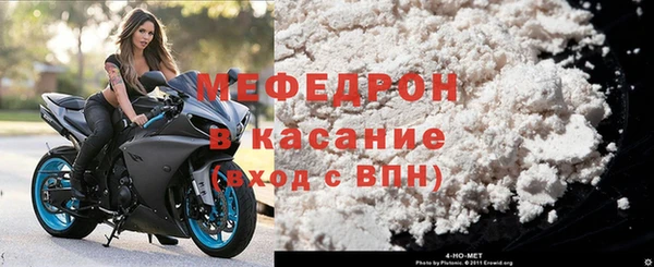 амфетамин Богородск
