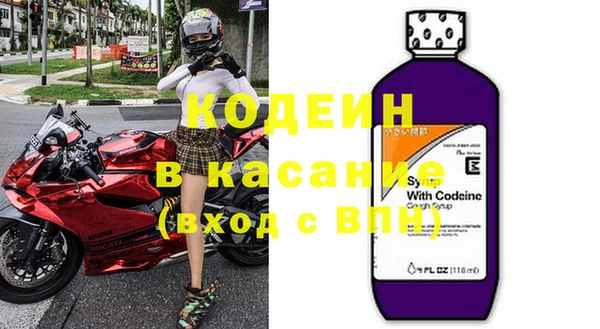 амфетамин Богородск