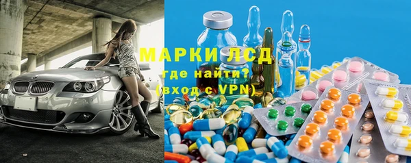 амфетамин Богородск