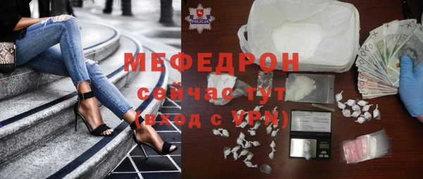 mdpv Богородицк