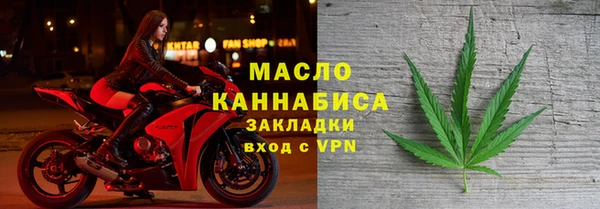 амфетамин Богородск