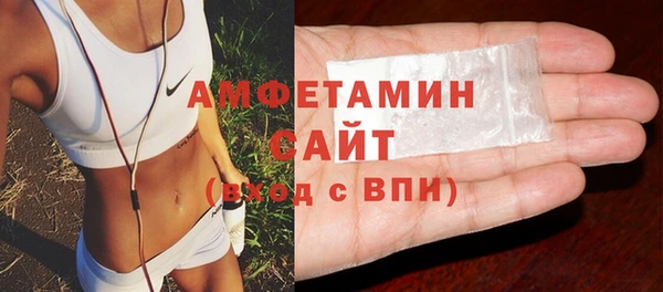 амфетамин Богородск