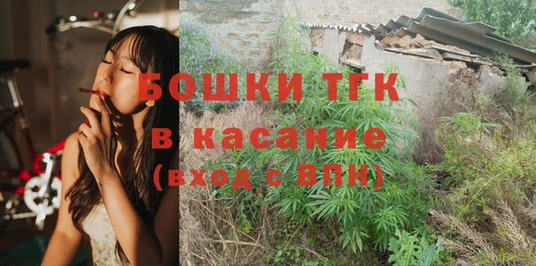 амфетамин Богородск