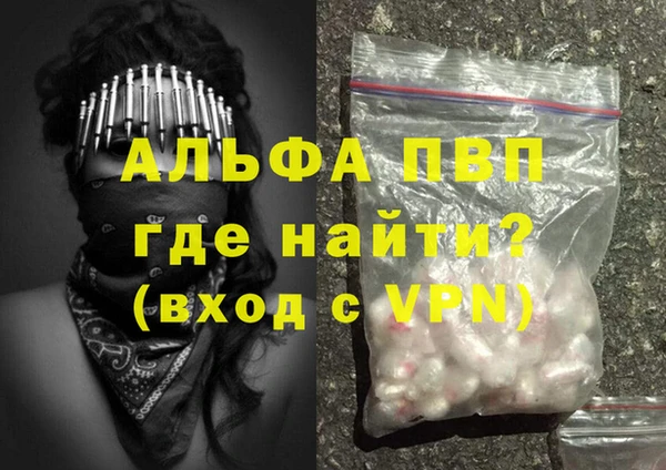 амфетамин Богородск
