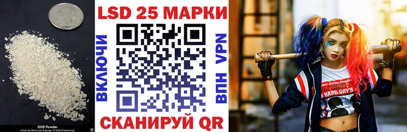 Лсд 25 экстази ecstasy  MEGA зеркало  Берёзовка 