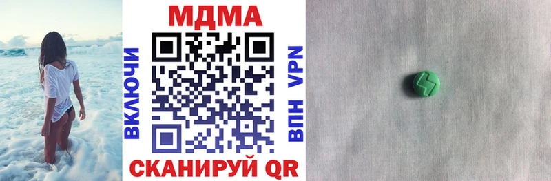 MDMA VHQ  OMG вход  Берёзовка 