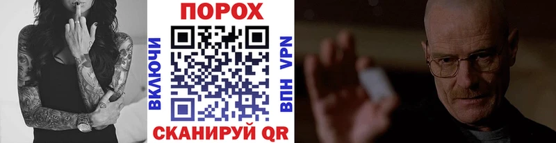 МЕГА ссылки  Берёзовка  Метамфетамин витя 