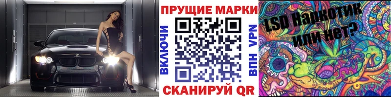 Марки 25I-NBOMe 1,5мг наркота Берёзовка